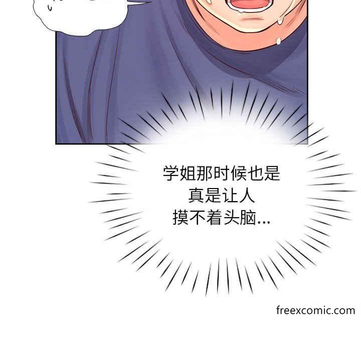 第8话 - 第53.jpg页