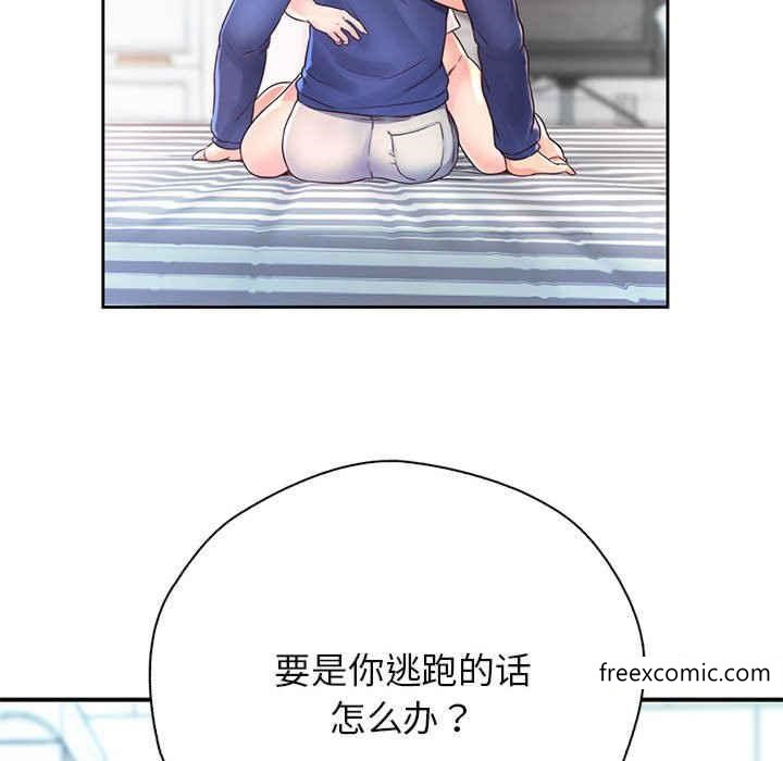 第8话 - 第56.jpg页