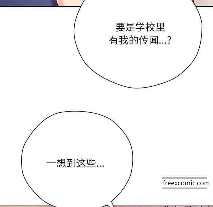 第8话 - 第59.jpg页