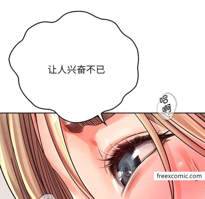 第8话 - 第67.jpg页