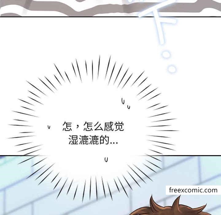 第8话 - 第72.jpg页
