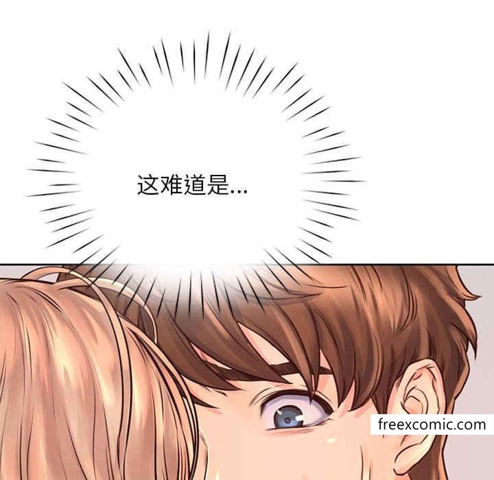 第8话 - 第76.jpg页