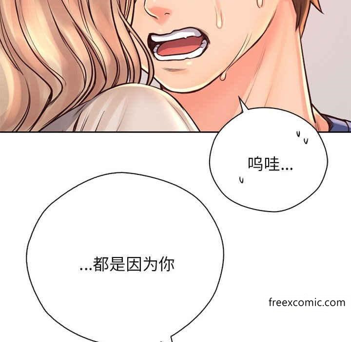 第8话 - 第77.jpg页