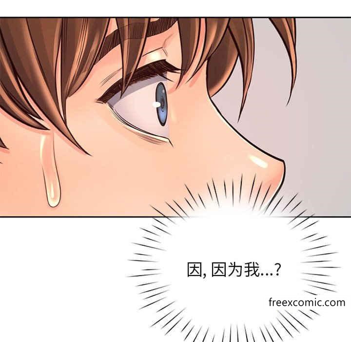 第8话 - 第80.jpg页