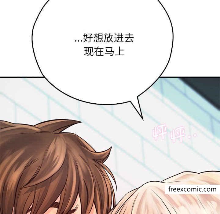 第8话 - 第83.jpg页
