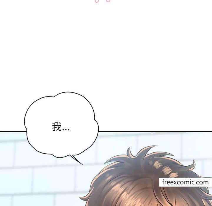 第8话 - 第88.jpg页