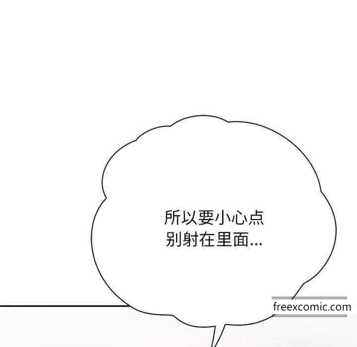 第8话 - 第104.jpg页