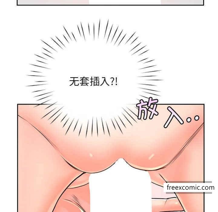 第8话 - 第109.jpg页