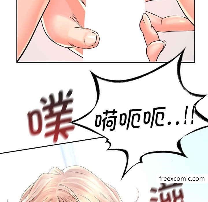 第8话 - 第110.jpg页