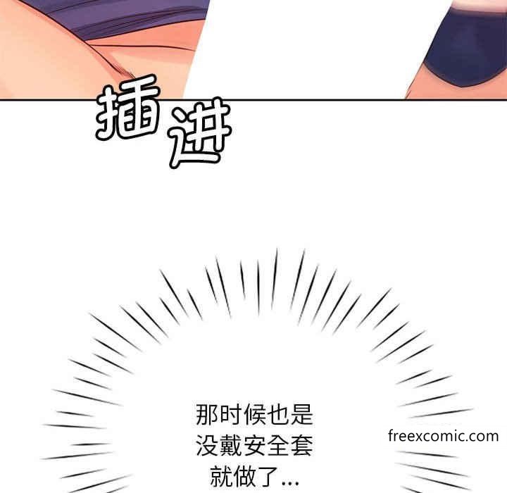 第8话 - 第115.jpg页
