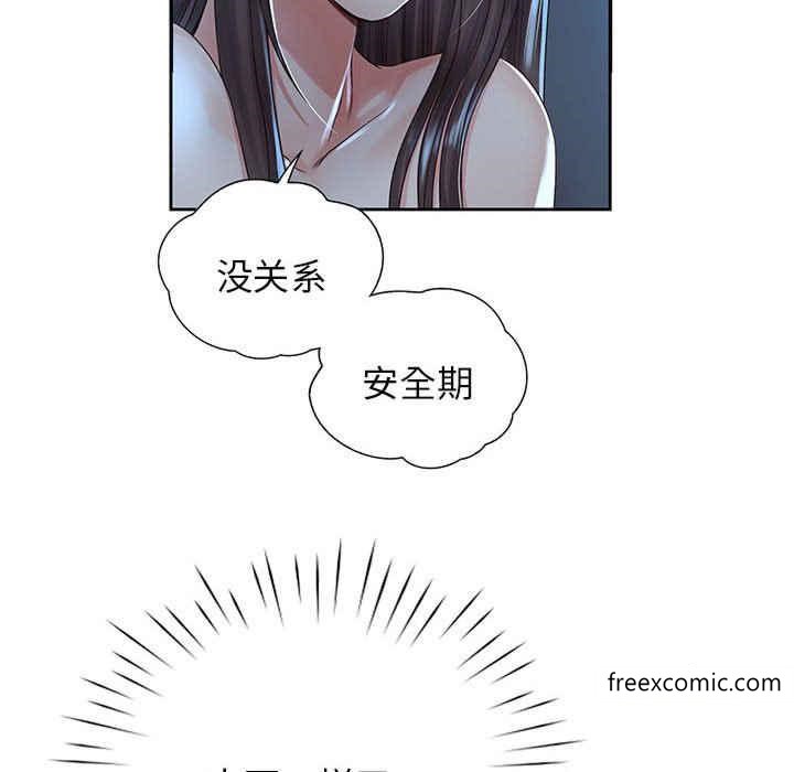 第8话 - 第117.jpg页