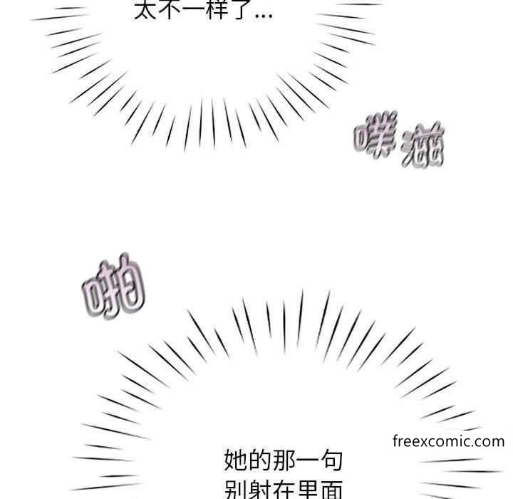 第8话 - 第118.jpg页