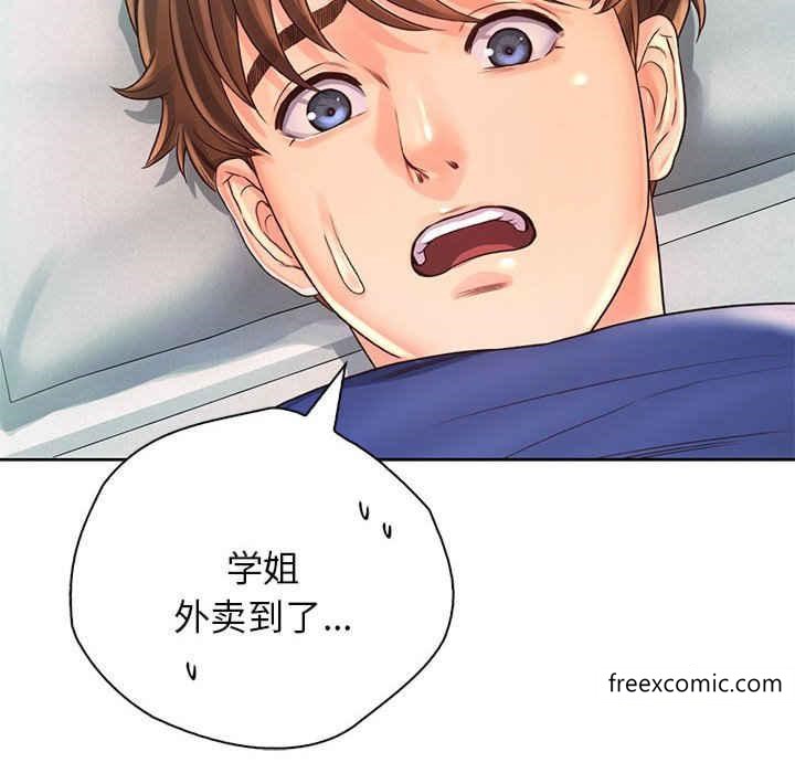 第8话 - 第132.jpg页
