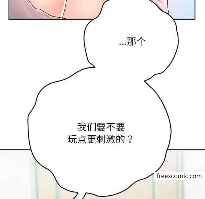 第8话 - 第136.jpg页