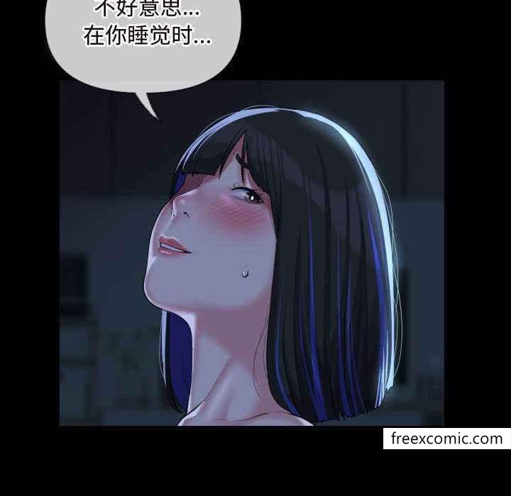 第65话 - 第16.jpg页