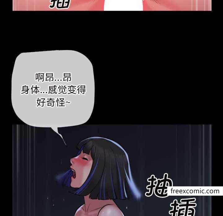 第65话 - 第31.jpg页