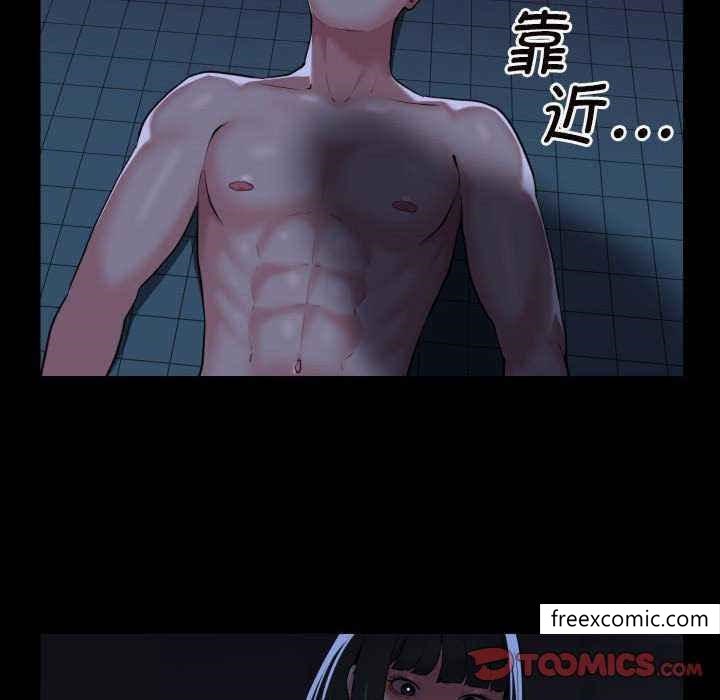 第65话 - 第46.jpg页