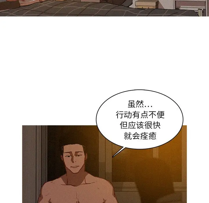 第16章 - 第19.jpg页