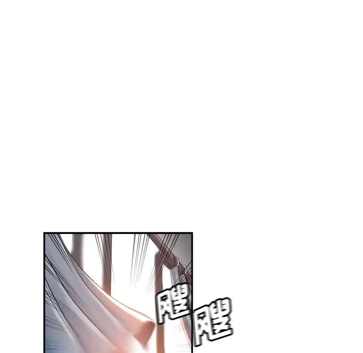 第13话 - 第72.jpg页