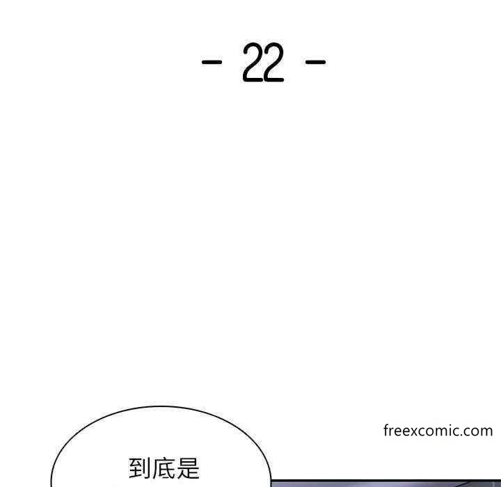 第22话 - 第7.jpg页