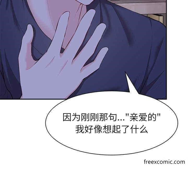 第22话 - 第11.jpg页