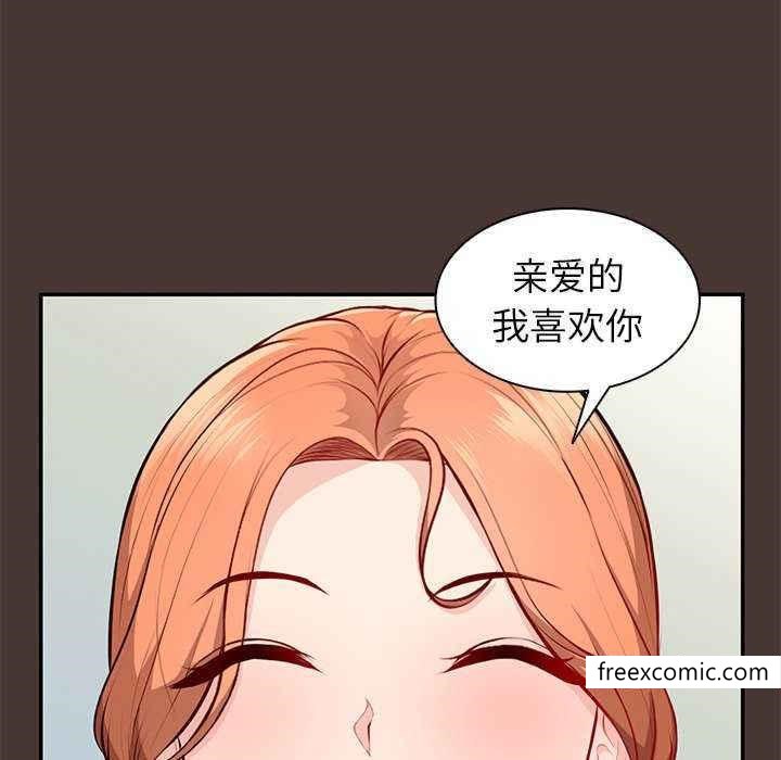 第22话 - 第20.jpg页
