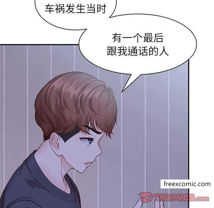 第22话 - 第33.jpg页