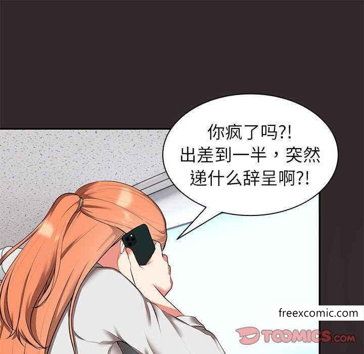 第22话 - 第45.jpg页