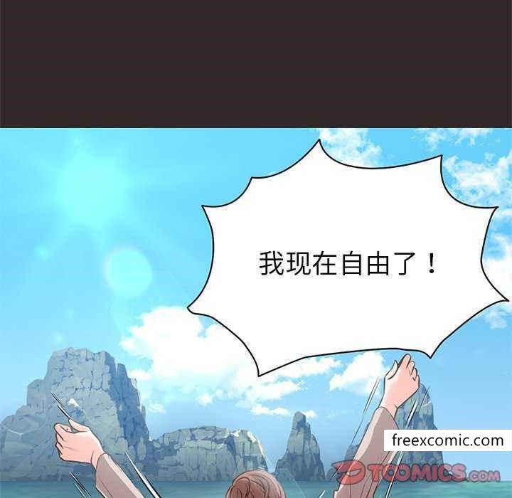 第22话 - 第51.jpg页