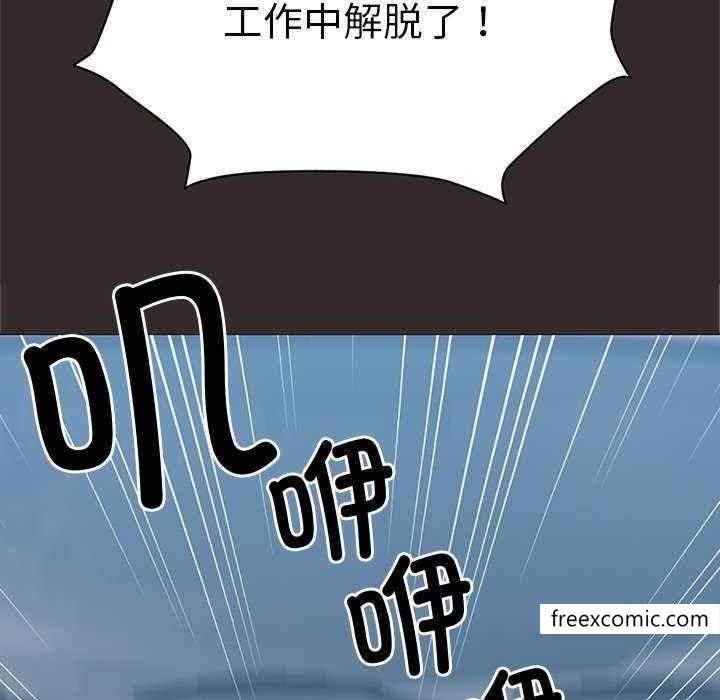 第22话 - 第53.jpg页