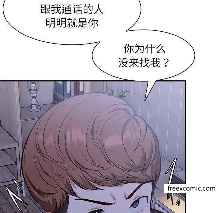 第22话 - 第62.jpg页