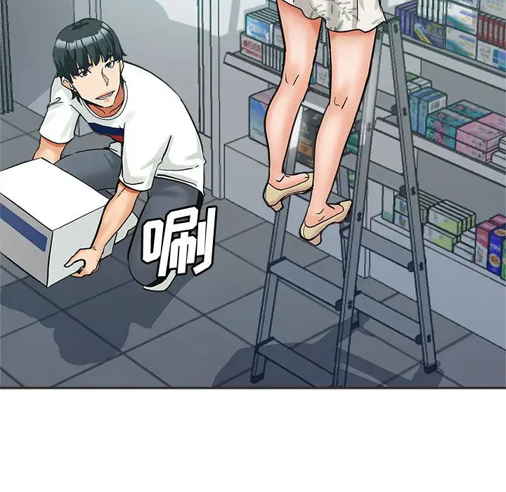 第5话 - 第76.jpg页
