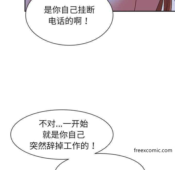 第22话 - 第66.jpg页