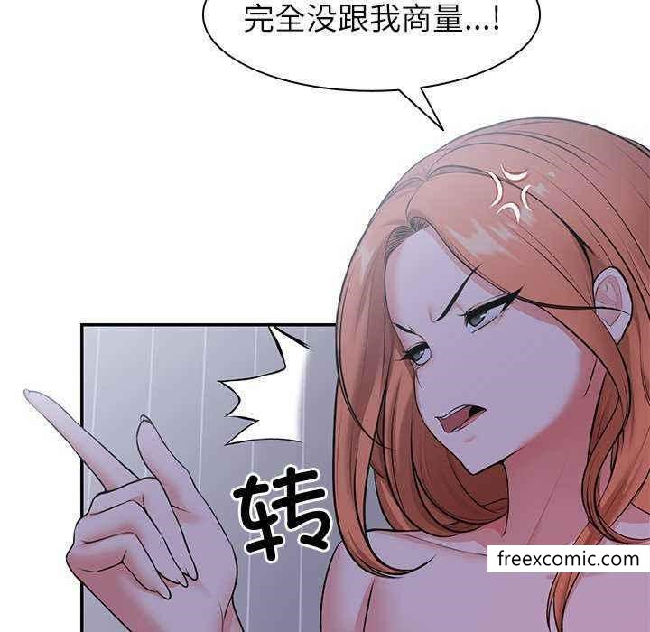 第22话 - 第67.jpg页