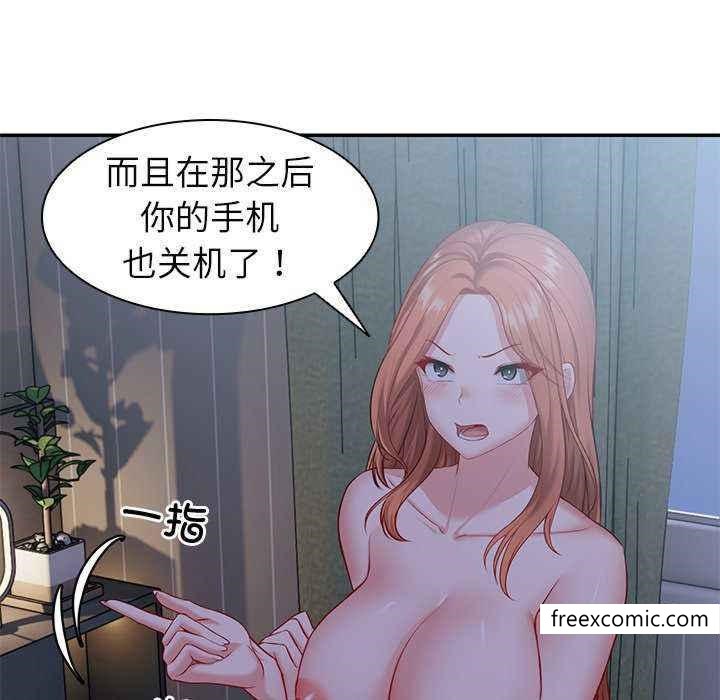 第22话 - 第71.jpg页