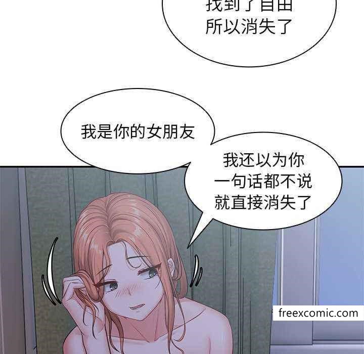 第22话 - 第73.jpg页