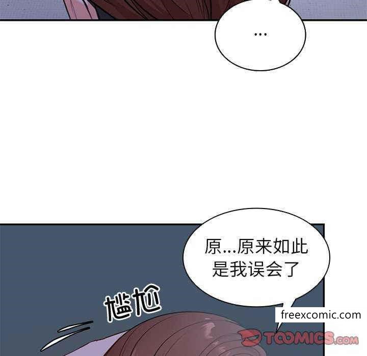 第22话 - 第75.jpg页