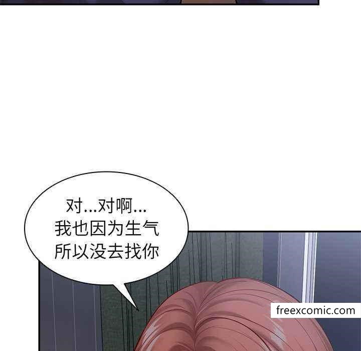 第22话 - 第77.jpg页