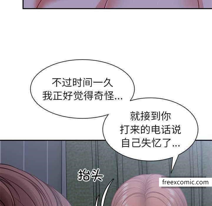 第22话 - 第79.jpg页