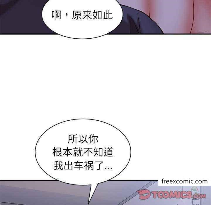 第22话 - 第81.jpg页