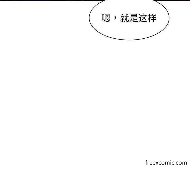 第22话 - 第83.jpg页