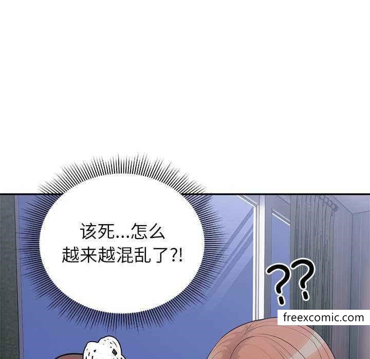 第22话 - 第96.jpg页