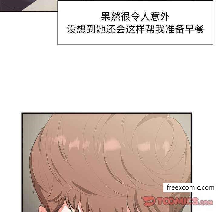 第22话 - 第111.jpg页