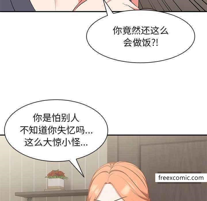 第22话 - 第114.jpg页