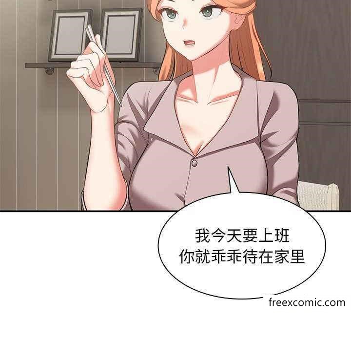 第22话 - 第115.jpg页