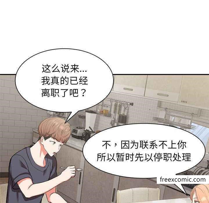 第22话 - 第116.jpg页