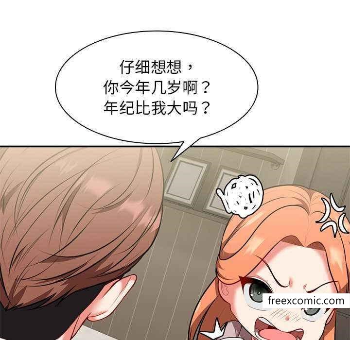 第22话 - 第118.jpg页