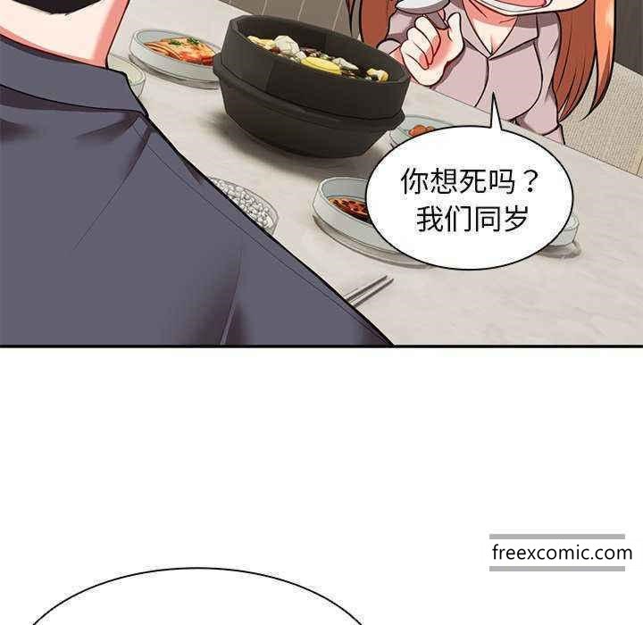 第22话 - 第119.jpg页