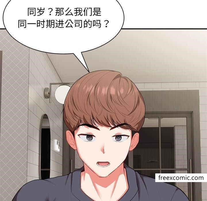 第22话 - 第120.jpg页