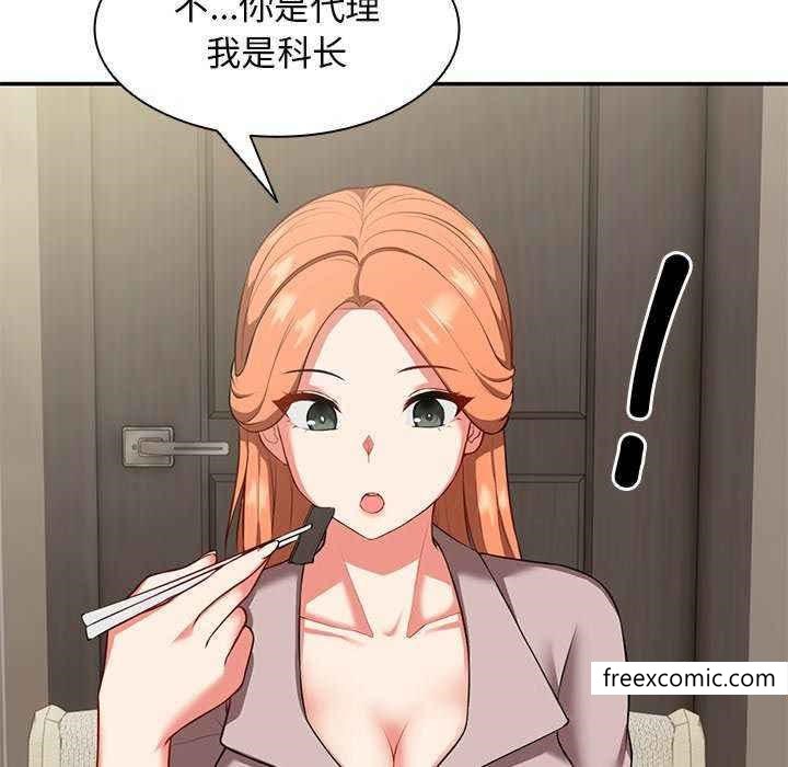 第22话 - 第122.jpg页